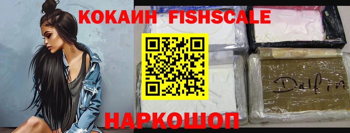 Нижний Тагил  КОКАИН Колумбийский  Кокаин 98%  КОКАИН  Вход с VPN 