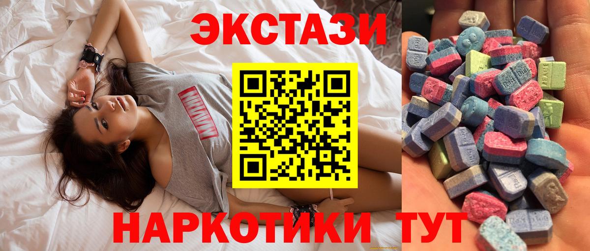 Ecstasy Cube Нижний Тагил