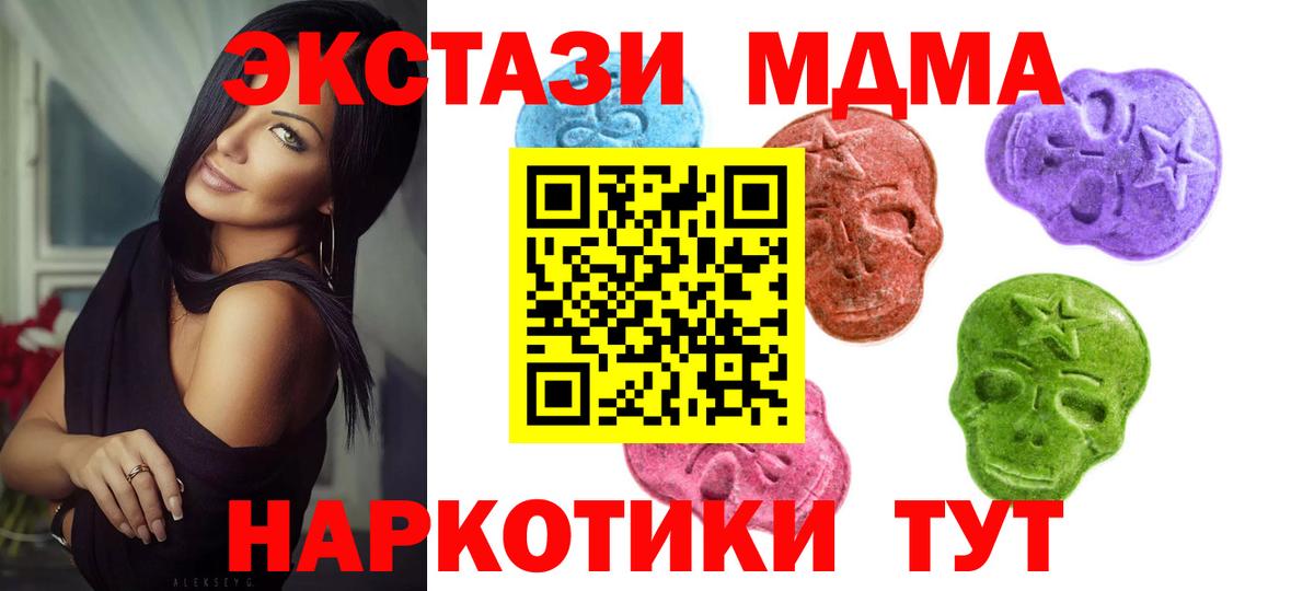 Нижний Тагил  Экстази mix  Вход с VPN  Экстази  Ecstasy 300 mg 