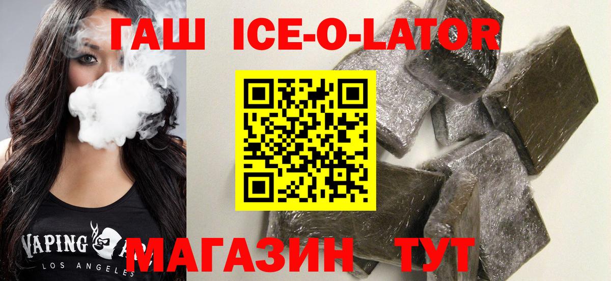 Гашиш Изолятор Нижний Тагил