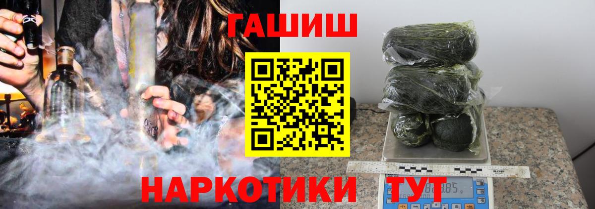 ГАШИШ гашик  Вход с VPN  закладки  ГАШИШ  ГАШ 40% ТГК  Нижний Тагил 