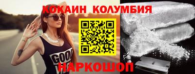 наркотики Будённовск
