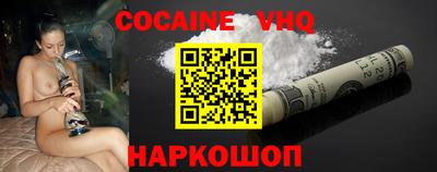 наркотики Будённовск