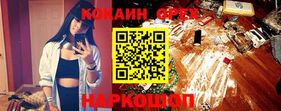ECSTASY Бугуруслан