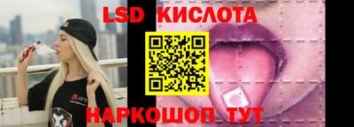 наркотики Будённовск