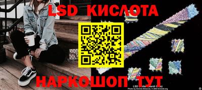 тгк Бузулук