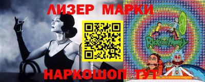 наркотики Будённовск