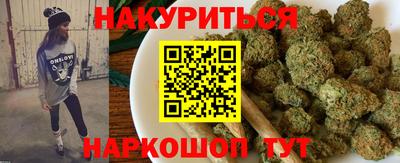 кокаин VHQ Боровичи