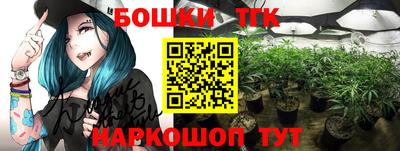 тгк Бузулук
