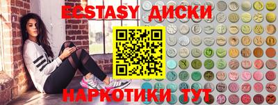 ECSTASY Бугуруслан