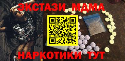наркотики Будённовск
