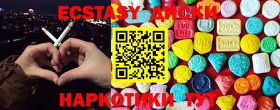 ECSTASY Бугуруслан