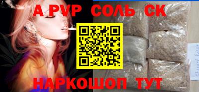 тгк Бузулук