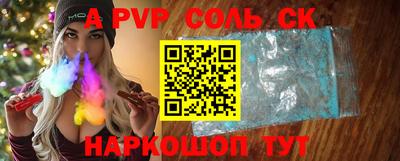 наркотики Будённовск