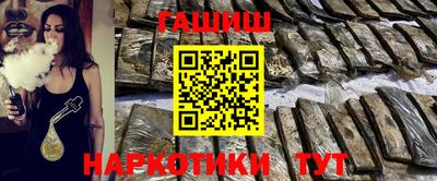наркотики Будённовск