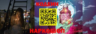наркотики Будённовск