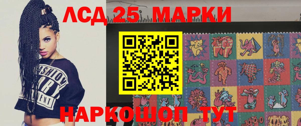 Нижний Тагил  ЛСД экстази  Лсд 25 экстази кислота  Вход с VPN  Лсд 25 экстази ecstasy 