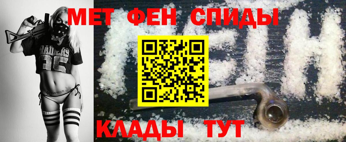 Нижний Тагил  Метамфетамин  Вход с VPN  МЕТАМФЕТАМИН Декстрометамфетамин 99.9%  МЕТАМФЕТАМИН Декстрометамфетамин 99.9% 
