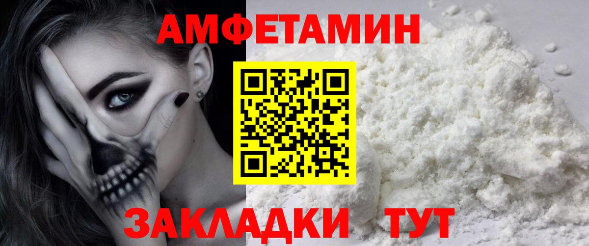 Первитин витя Нижний Тагил