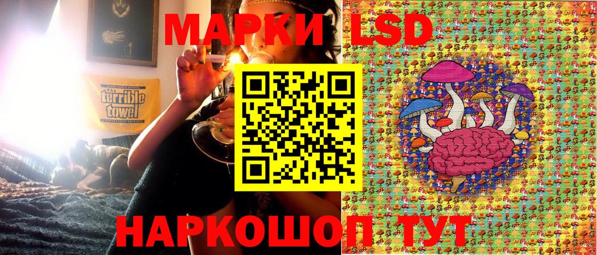 Марки 25I-NBOMe 1,8мг  Марки 25I-NBOMe 1,8мг  Нижний Тагил  Наркотические марки  Вход с VPN 