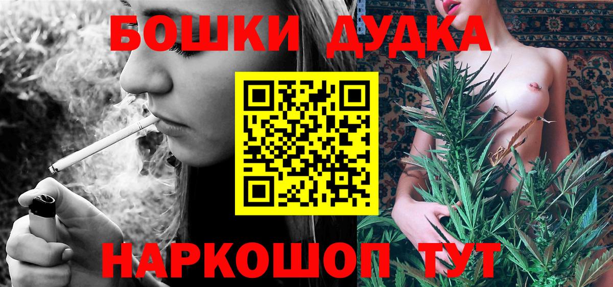 Каннабис тримм  Канабис гибрид  Вход с VPN  Каннабис сатива  Нижний Тагил 